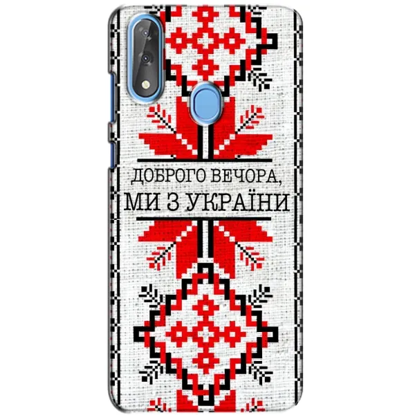 Чехол с рисунком «Вышиванка Доброго вечера» для ZTE Blade V10 Чехол с рисунком «Вышиванка Доброго вечера» для ZTE Blade V10