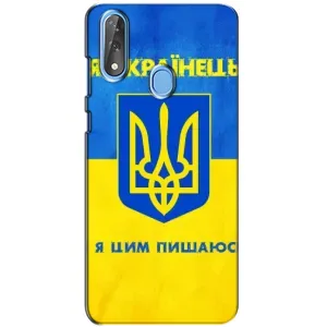 Силиконовый Чехол на ZTE Blade V10 (Я-Украина) (Я Украинец)
