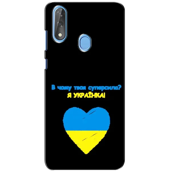 Чехол с рисунком «Я Украинка» для ZTE Blade V10 Чехол с рисунком «Я Украинка» для ZTE Blade V10