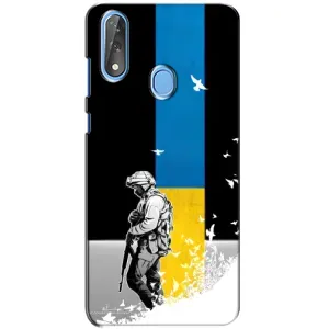Патриотический Чехол для ZTE Blade V10 (ЗСУ)