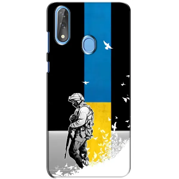 Чехол с рисунком «ЗСУ» для ZTE Blade V10