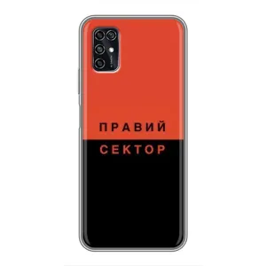 Чохли УПА (Червоно-Чорний) на ZTE Blade V2020 Smart (Правий Сектор)