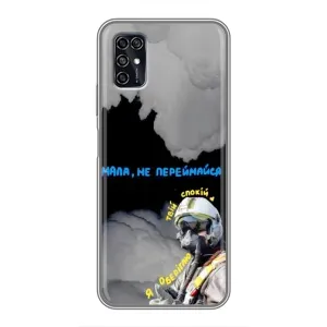 Чехол с Украинской символикой на ЗТЕ В2020 Смарт (Призрак Киева)