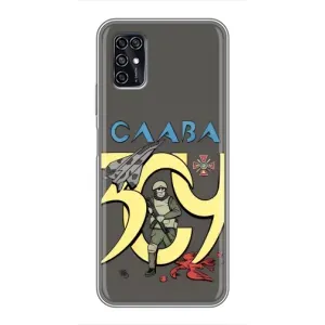 Чохли з принтом (Воїни ЗСУ) для ZTE Blade V2020 Smart (Слава ЗСУ)