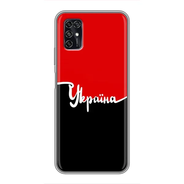 Чехол с рисунком «Украина УПА» для ZTE Blade V2020 Smart Чехол с рисунком «Украина УПА» для ZTE Blade V2020 Smart