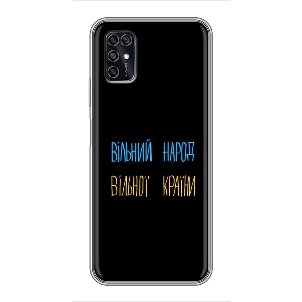 Чехол с рисунком «Все Буде» для ZTE Blade V2020 Smart