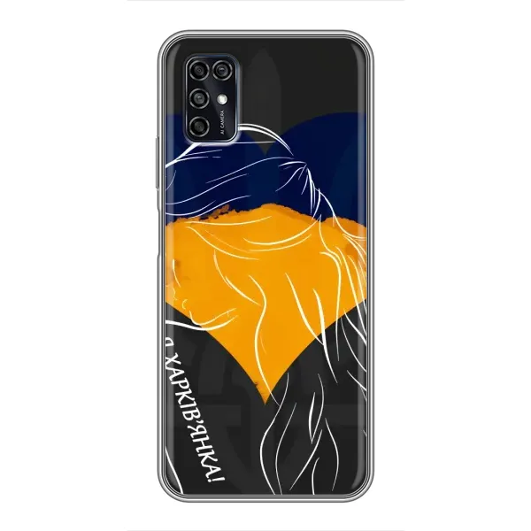 Чехол с рисунком «Я Харьковчанка» для ZTE Blade V2020 Smart Чехол с рисунком «Я Харьковчанка» для ZTE Blade V2020 Smart