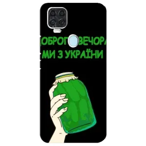 Чохол на ZTE Blade V2020 (Український дизайн) (Банка, Доброго вечора)