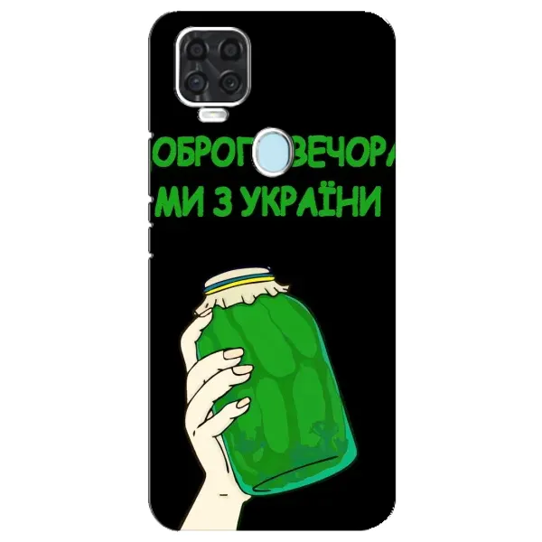 Чехол с рисунком «Банка, Доброго вечора» для ZTE Blade V2020 Чехол с рисунком «Банка, Доброго вечора» для ZTE Blade V2020