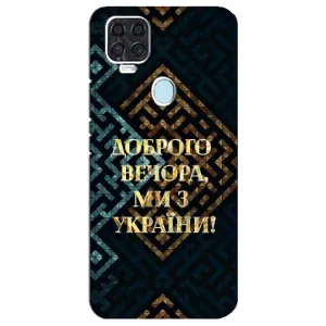 Силиконовый Чехол на ZTE Blade V2020 (Я-Украина) (Доброго вечера)