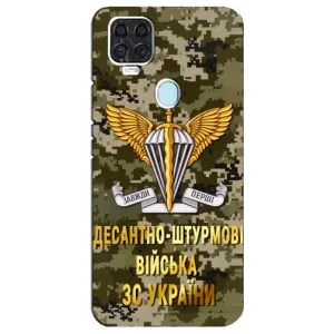 Чехлы на военную тематику для ZTE Blade V2020 (ДШВ ЗСУ)