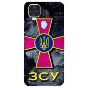 ЗСУ Чехлы (TPU) для ZTE Blade V2020 (Лого ЗСУ)