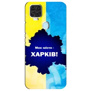 Чехлы силиконовые (Город Харьков) на ЗТЕ Блейд В2020