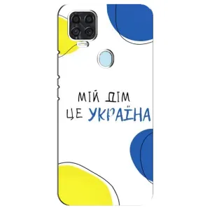 Чохли для ZTE Blade V2020 (Home - Україна) (Мій Дім)