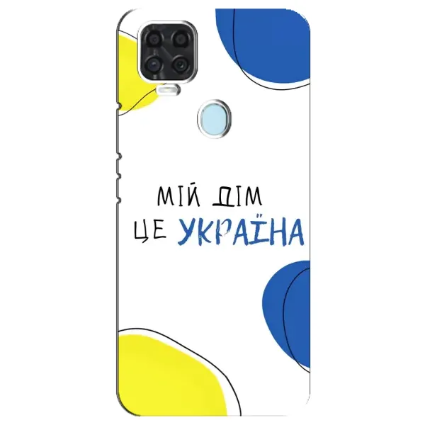 Чехол с рисунком «Мій Дім» для ZTE Blade V2020