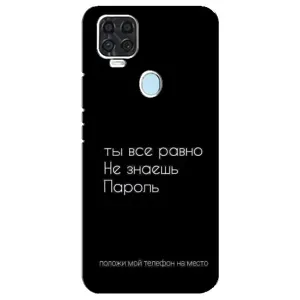 Чехол с прикольным текстом на ZTE Blade V2020 (Положи мой телефон)
