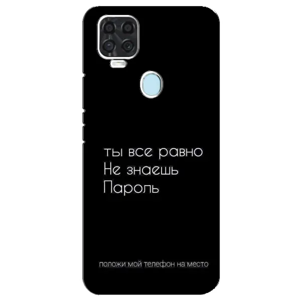 Чехол с рисунком «Положи мой телефон» для ZTE Blade V2020 Чехол с рисунком «Положи мой телефон» для ZTE Blade V2020