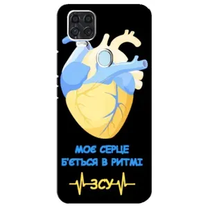 ЗСУ Чехлы (TPU) для ZTE Blade V2020 (Ритм ЗСУ)