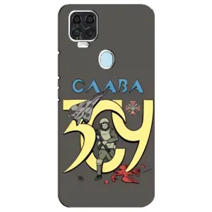 Чехлы с принтом (Воины ЗСУ) для ZTE Blade V2020