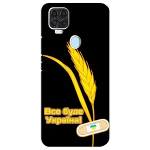 Чохол на ZTE Blade V2020 (Український дизайн) (Все буде Україна)