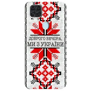 Силиконовый Чехол на ZTE Blade V2020 (Вышиванка Доброго вечера)
