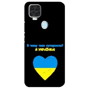 Силиконовый Чехол на ZTE Blade V2020 (Я-Украина)