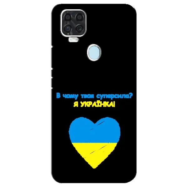 Чехол с рисунком «Я Украинка» для ZTE Blade V2020 Чехол с рисунком «Я Украинка» для ZTE Blade V2020
