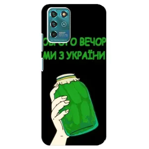 Чехол на ZTE Blade V30 Vita Украинский дизайн (Банка, Доброго вечора)