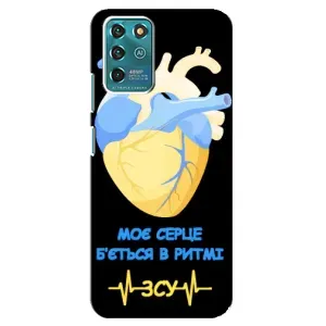 ЗСУ Чохли (TPU) для ZTE Blade V30 Vita (Ритм ЗСУ)