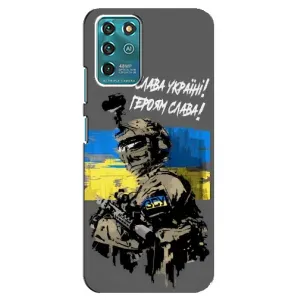 Патріотичний Чохол для ZTE Blade V30 Vita (Слава Україні)