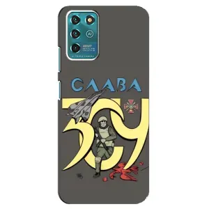 Чохли з принтом (Воїни ЗСУ) для ZTE Blade V30 Vita (Слава ЗСУ)