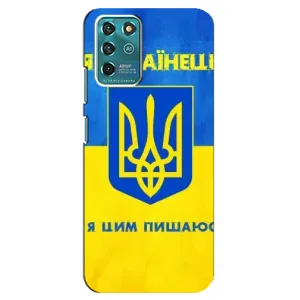 Силиконовый Чехол на ZTE Blade V30 Vita (Я-Украина) (Я Украинец)