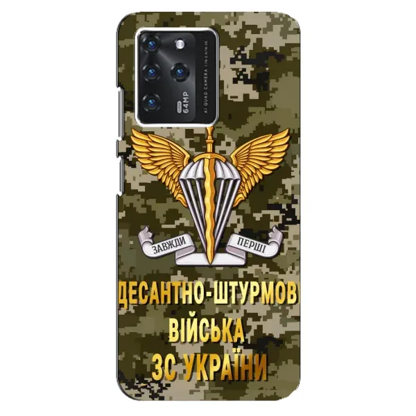 Чехол с рисунком «ДШВ ЗСУ» для ZTE Blade V30 Чехол с рисунком «ДШВ ЗСУ» для ZTE Blade V30