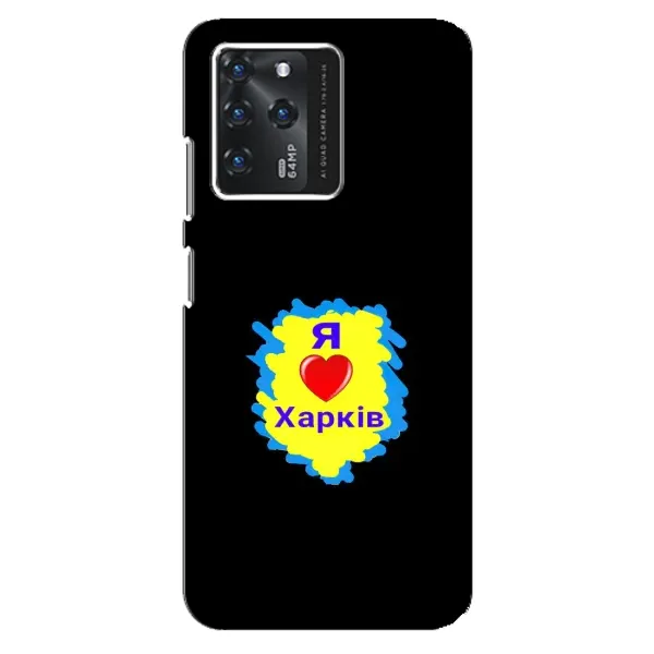 Чехол с рисунком «I LOVE KHARKIV» для ZTE Blade V30 Чехол с рисунком «I LOVE KHARKIV» для ZTE Blade V30