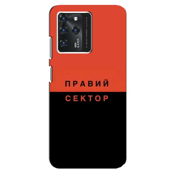 Чехол с рисунком «Правый Серктор» для ZTE Blade V30 Чехол с рисунком «Правый Серктор» для ZTE Blade V30