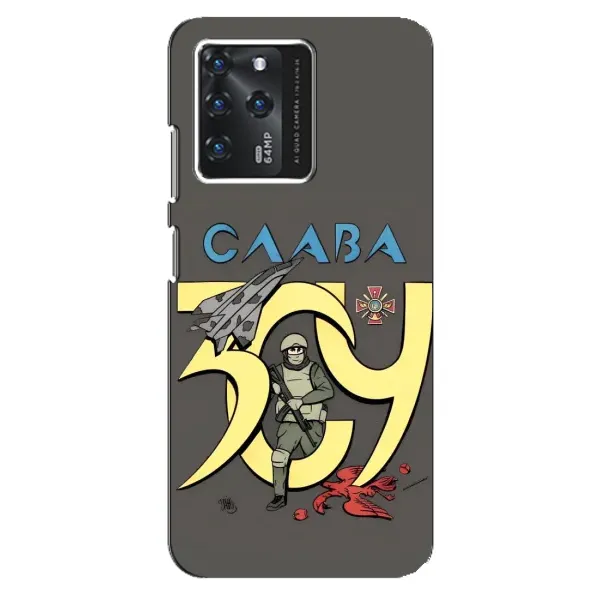 Чехол с рисунком «Слава ЗСУ» для ZTE Blade V30 Чехол с рисунком «Слава ЗСУ» для ZTE Blade V30