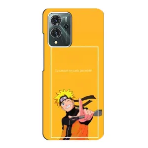 Чехлы с принтом Наруто на ZTE Blade V40 Pro (Даттебаё)
