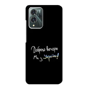 Силиконовый Чехол с картинкой для ZTE Blade V40 Pro (Доброго вечора)