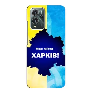 Чехлы силиконовые (Город Харьков) на ЗТЕ Блейд В40 Про (Мой город Харьков)