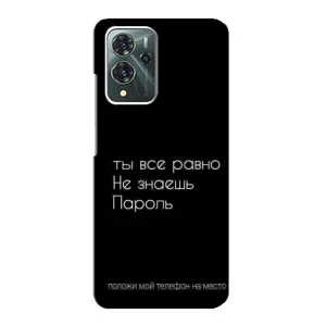 Чохол з прикольним текстом на ZTE Blade V40 Pro (Поклади мій телефон)