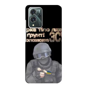 ЗСУ Чохли (TPU) для ZTE Blade V40 Pro (Допоможе ЗСУ)