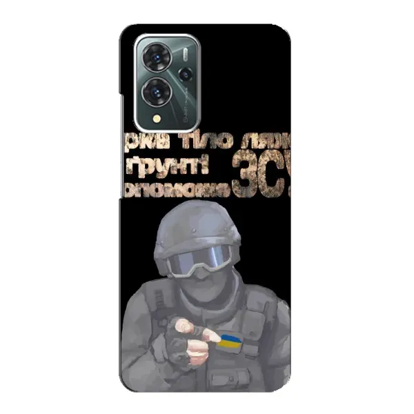 Чехол с рисунком «Поможет ЗСУ» для ZTE Blade V40 Pro Чехол с рисунком «Поможет ЗСУ» для ZTE Blade V40 Pro