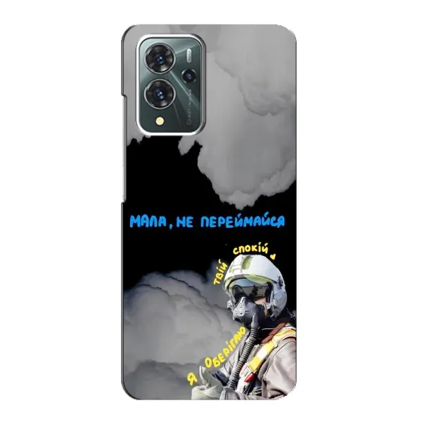 Чохол з малюнком «Привид Києва» для ZTE Blade V40 Pro Чохол з малюнком «Привид Києва» для ZTE Blade V40 Pro