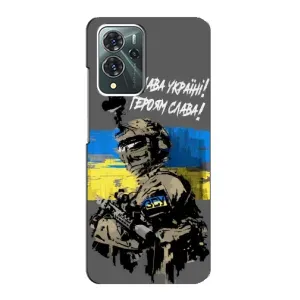Патріотичний Чохол для ZTE Blade V40 Pro (Слава Україні)