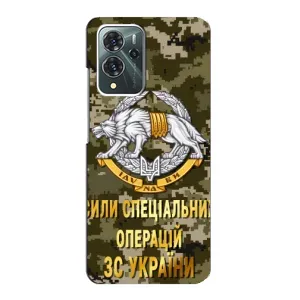 Чехлы на военную тематику для ZTE Blade V40 Pro (ССО ЗСУ)