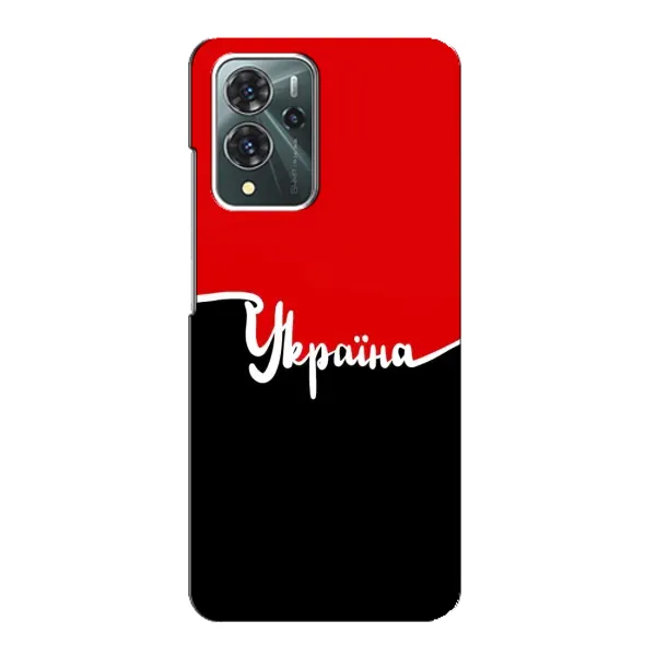 Чехол с рисунком «Украина УПА» для ZTE Blade V40 Pro Чехол с рисунком «Украина УПА» для ZTE Blade V40 Pro