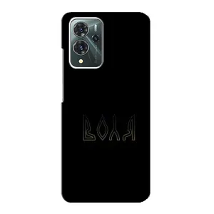 Чехлы для ZTE Blade V40 Pro (Home - Украина) (Воля)
