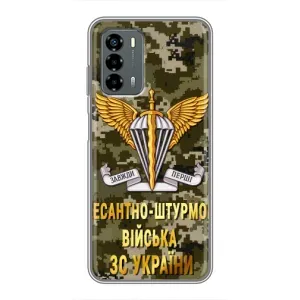 Чехлы на военную тематику для Blade V40 Vita (ДШВ ЗСУ)