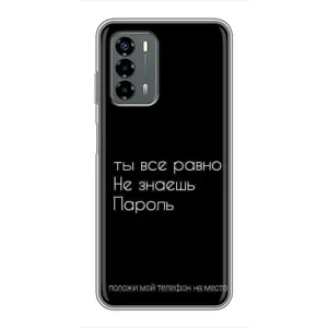 Чехол с прикольным текстом на Blade V40 Vita (Положи мой телефон)