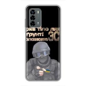 ЗСУ Чохли (TPU) для Blade V40 Vita (Допоможе ЗСУ)